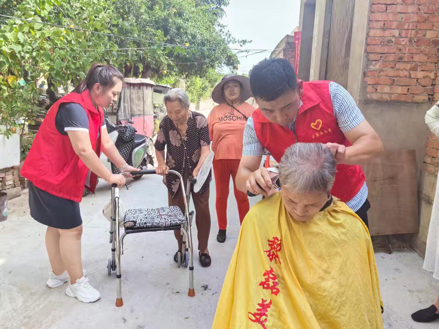 爱心义剪1 爱心义剪1