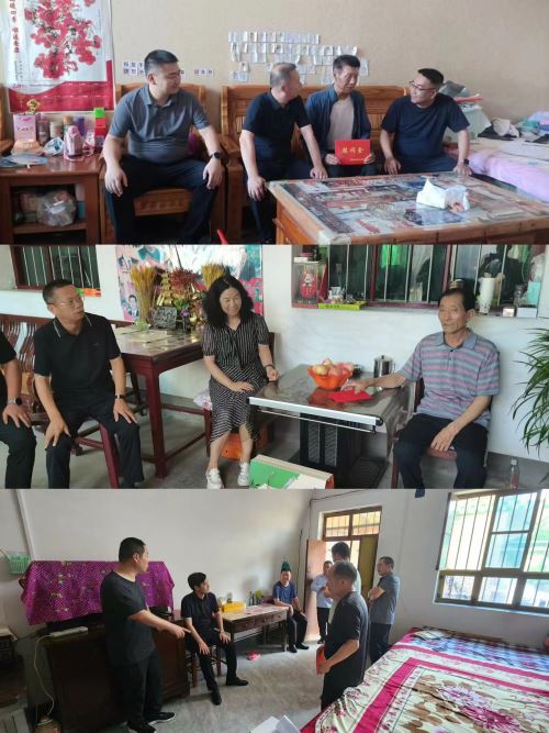 2024年班子成员慰问