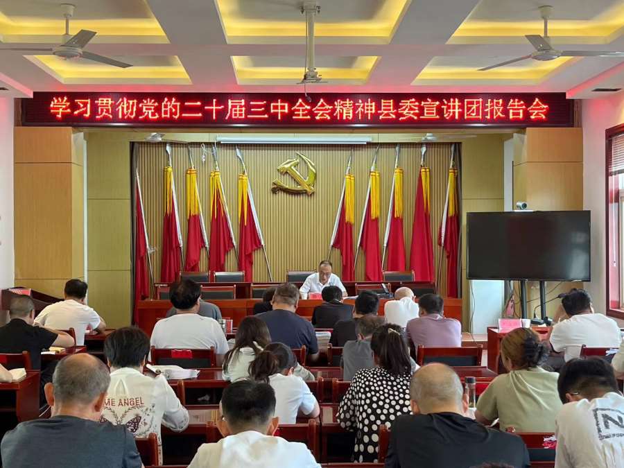 微信图片_20240830111352