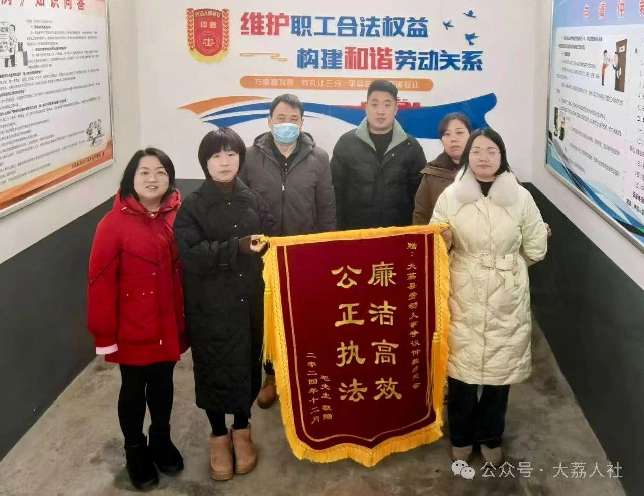 微信图片_20241226103947