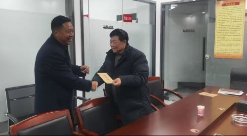 第二张 局党组书记  局长