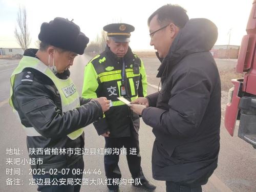 微信图片_20250210084813