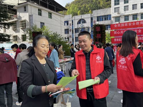 微信图片_20250415164650