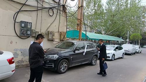 执行现场 执行现场