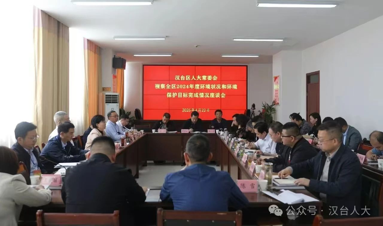 微信图片_20250428113239