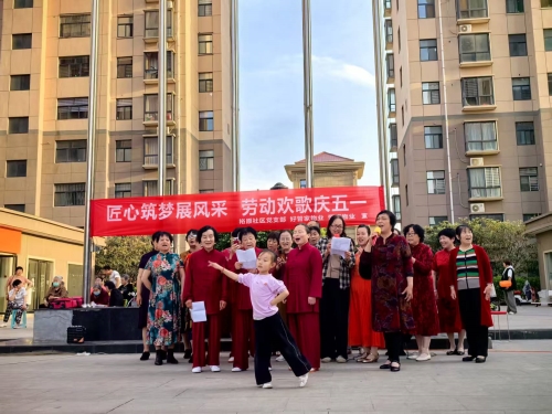 3庆五一文艺汇演