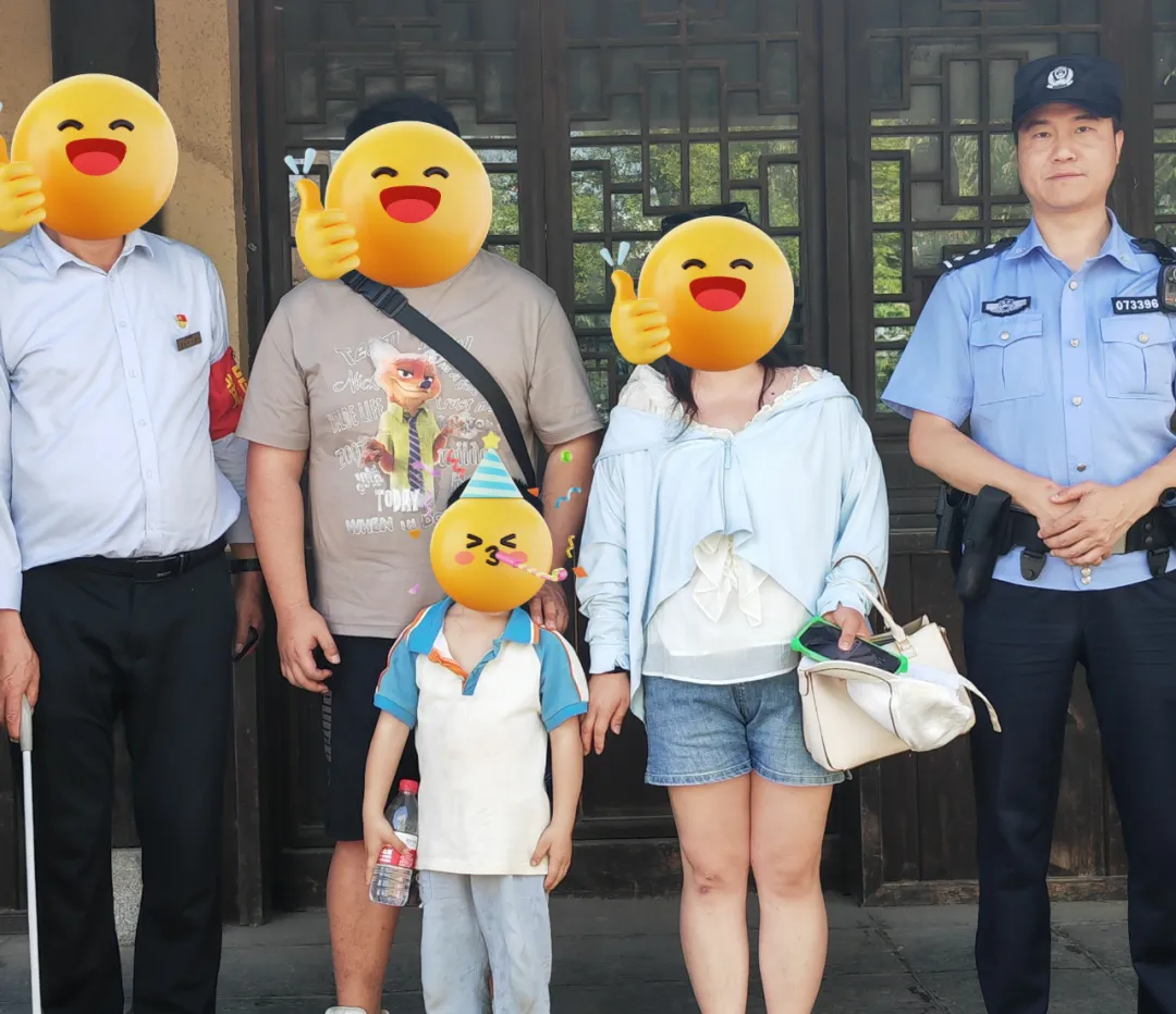 找小孩 (2) 找小孩 (2)