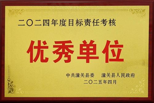 微信图片_2025-04-30_113830_476