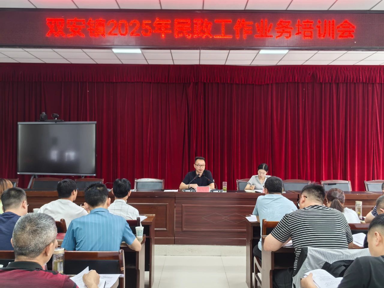 微信图片_20250509113043