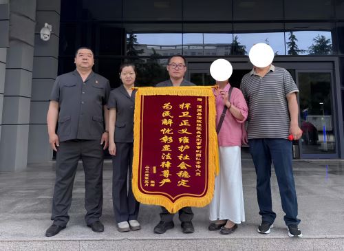 微信图片_2025-05-14_154118_518