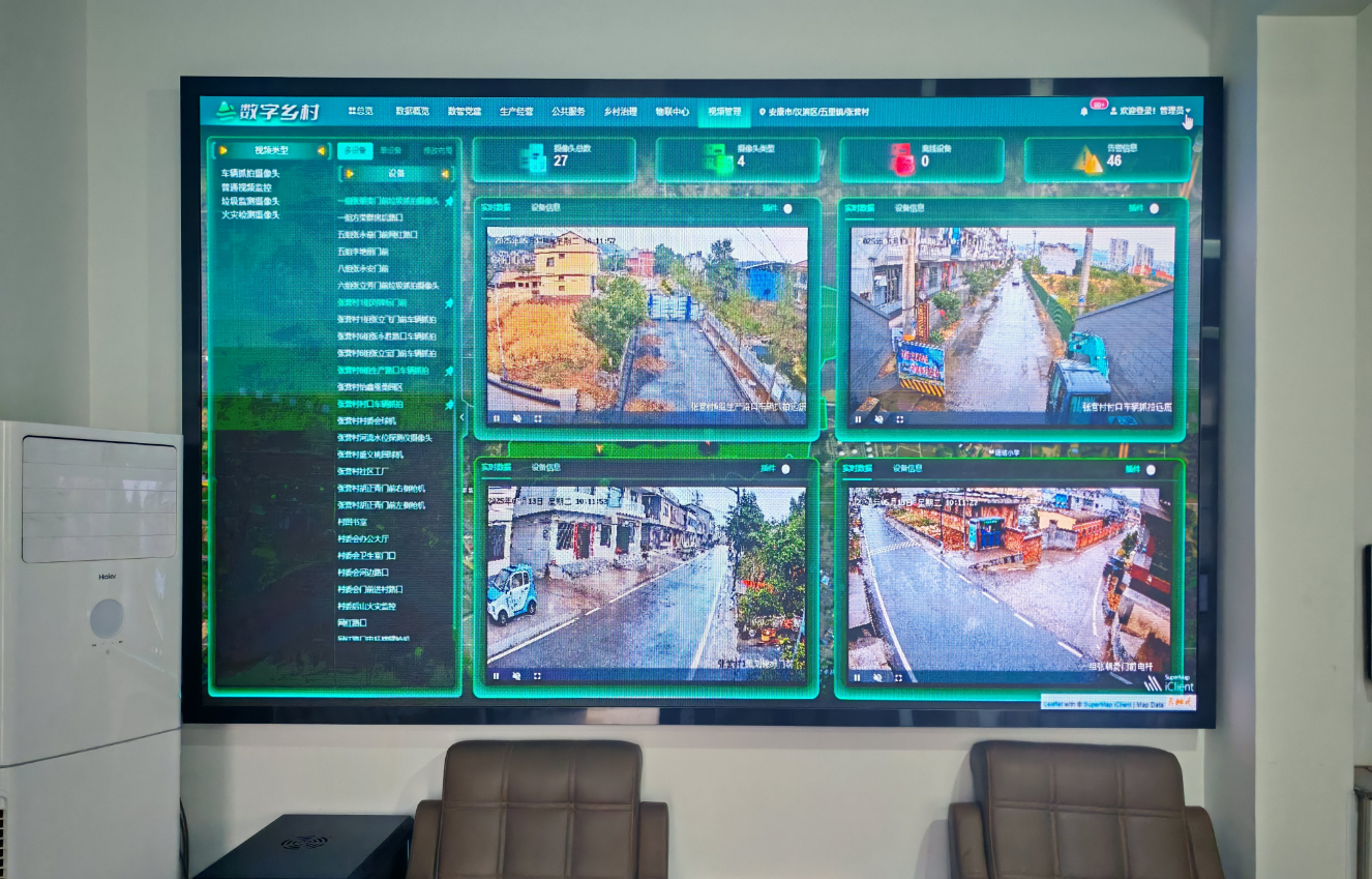 微信图片_20250515112237