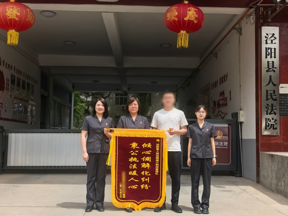 微信图片_20250527153958