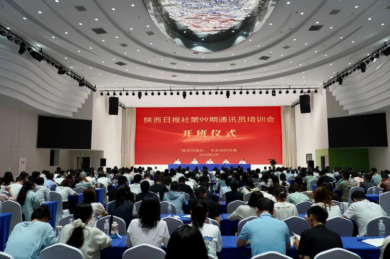 微信图片_20250528154026 微信图片_20250528154026