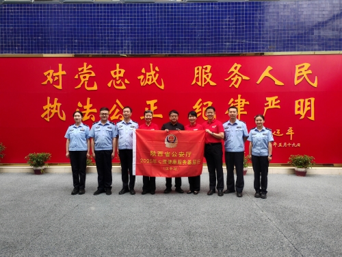 微信图片_20250528170151