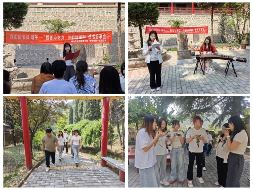 5月29日上午,在端午佳节来临之际,陕煤地质一九四公司与铜川市印台区图书馆在古朴幽静的孟姜女祠内,共同举办粽香沁书页 诗韵话端阳读书分享会。田笑宁 5月29日上午,在端午佳节来临之际,陕煤地质一九四公司与铜川市印台区图书馆在古朴幽静的孟姜女祠内,共同举办粽香沁书页 诗韵话端阳读书分享会。田笑宁