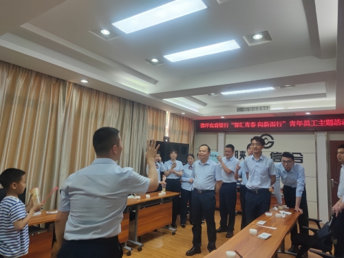 青年员工主题活动照片 (6)