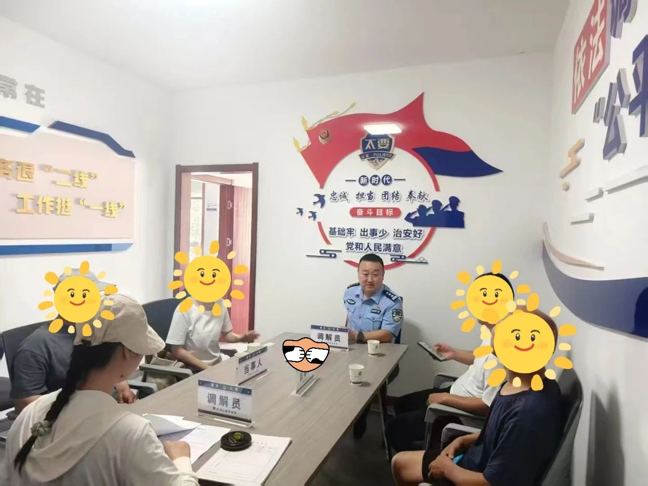 微信图片_20250611151933