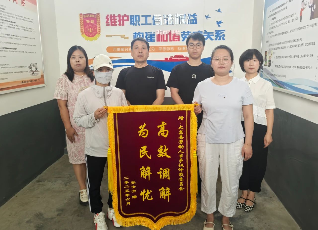 微信图片_20250611152140