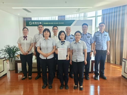 微信图片_20250613172001_1719 微信图片_20250613172001_1719