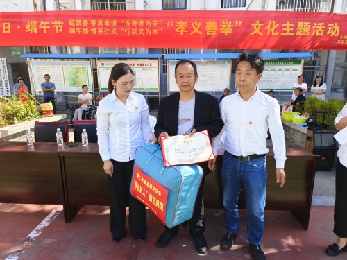 结合孝义善举培育工程，广泛深入开展“好婆婆”“好媳妇”“孝义之星”等评选活动