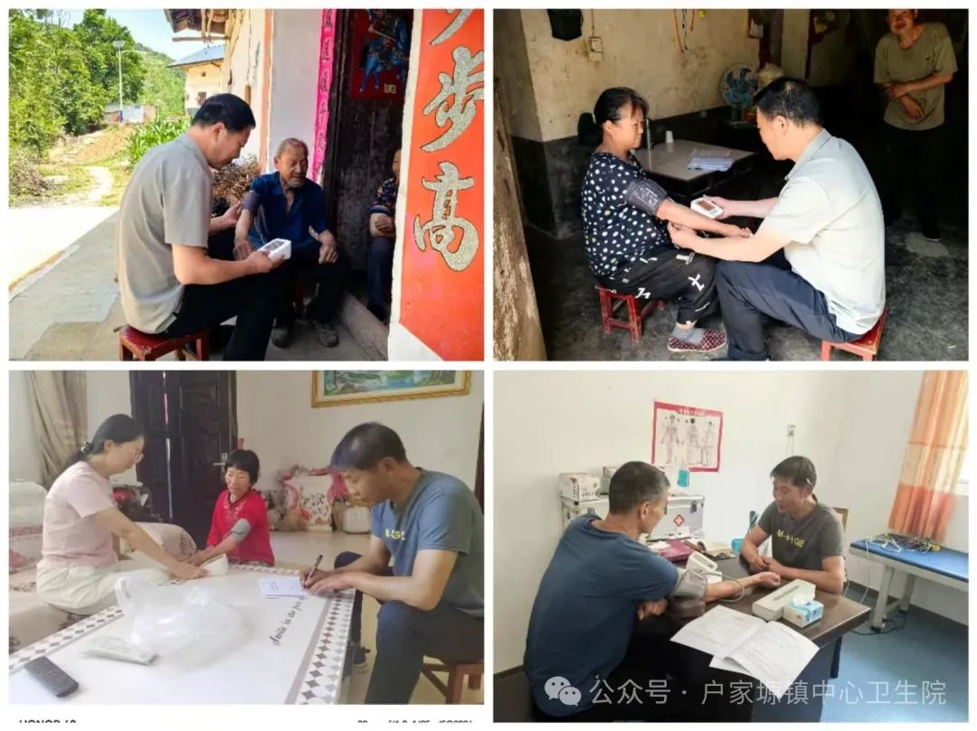 微信图片_20250619112118