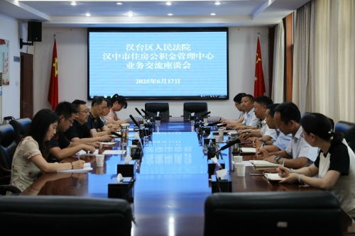 会议现场照片_毒霸看图