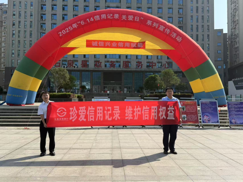 微信图片_2025-06-20_093233_759