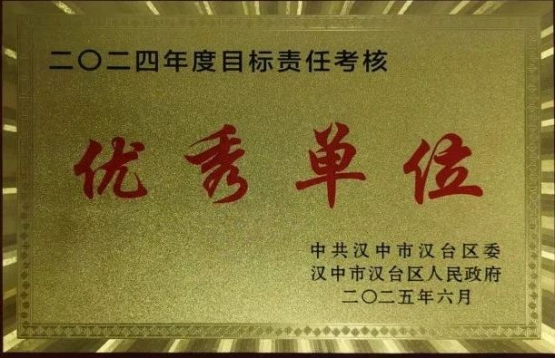 微信图片_20250620112912