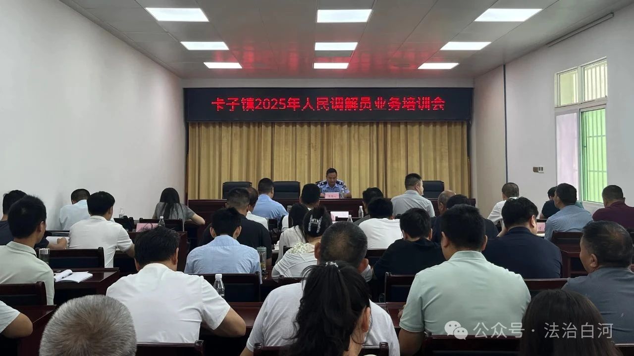 微信图片_20250624154933 微信图片_20250624154933