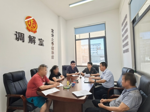 调解现场