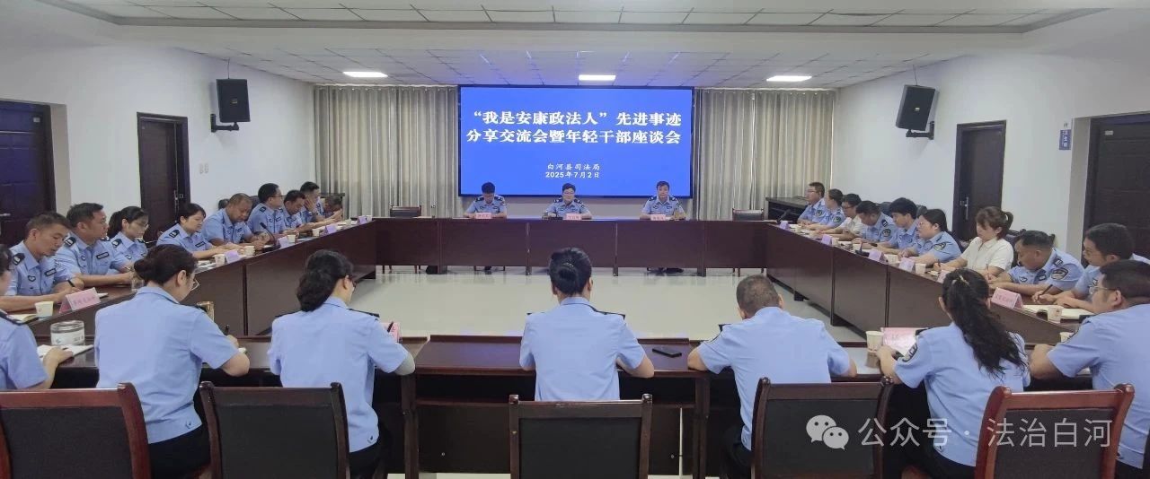 微信图片_20250703105106