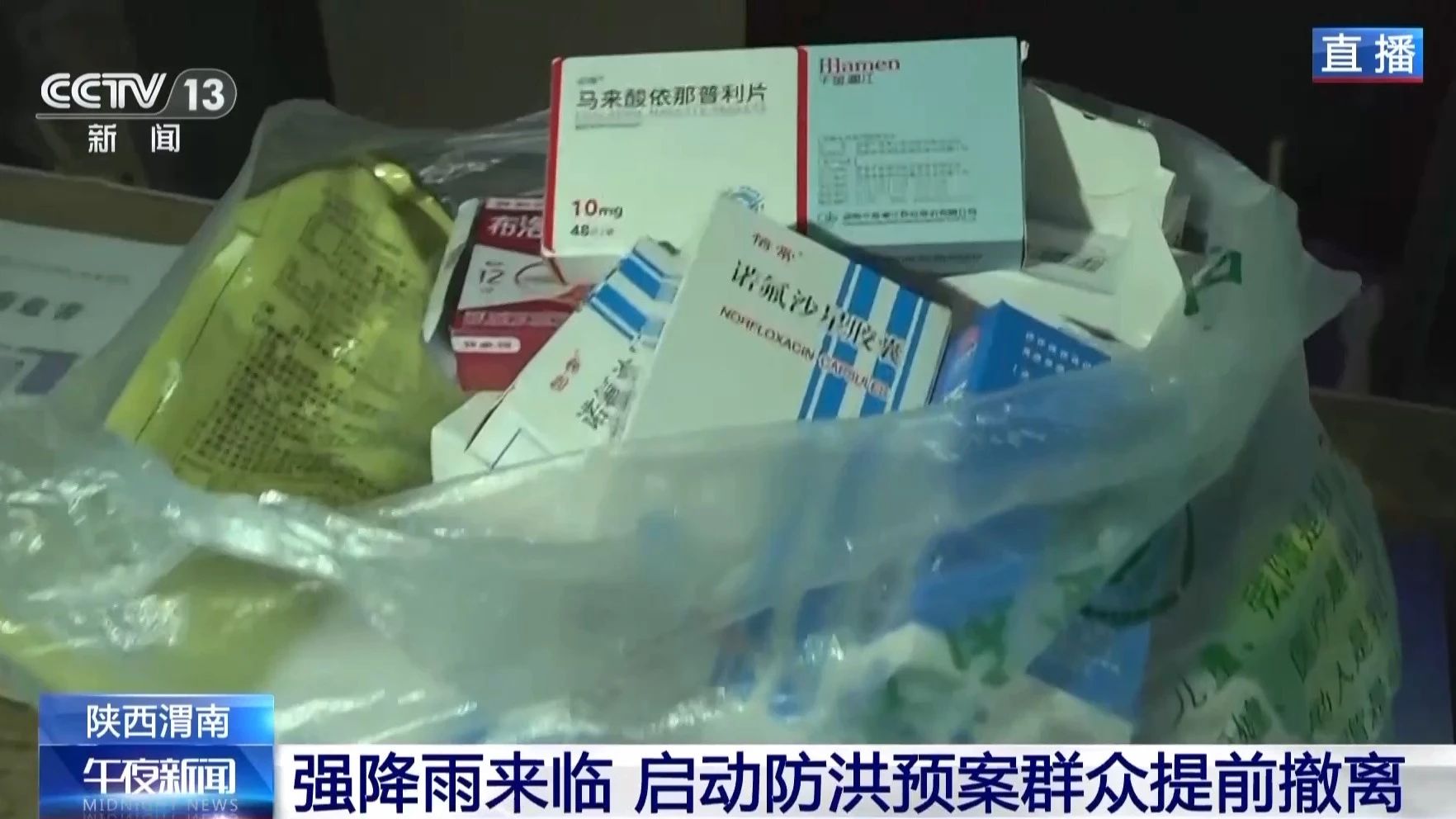 微信图片_20250709154432 微信图片_20250709154432