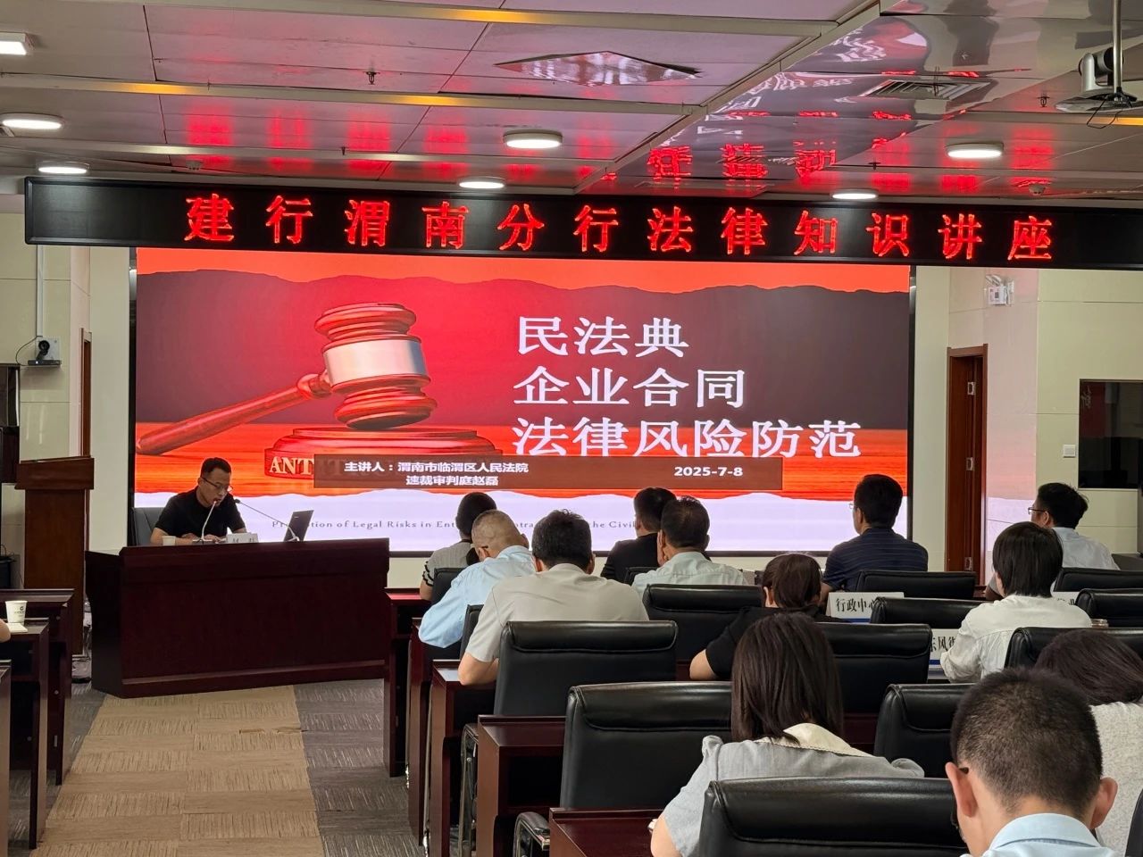 微信图片_20250710162251