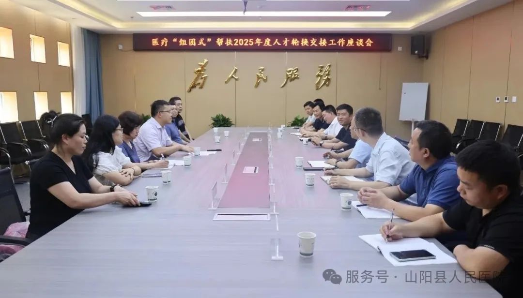 微信图片_20250716174616