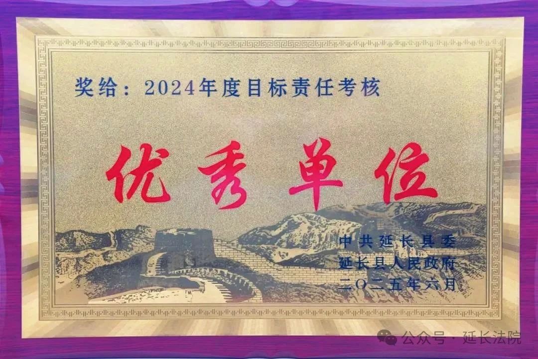 微信图片_20250721170430