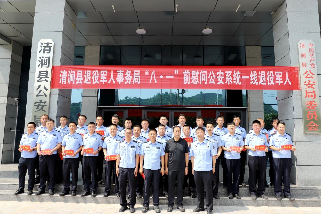 微信图片_20250728175838 微信图片_20250728175838