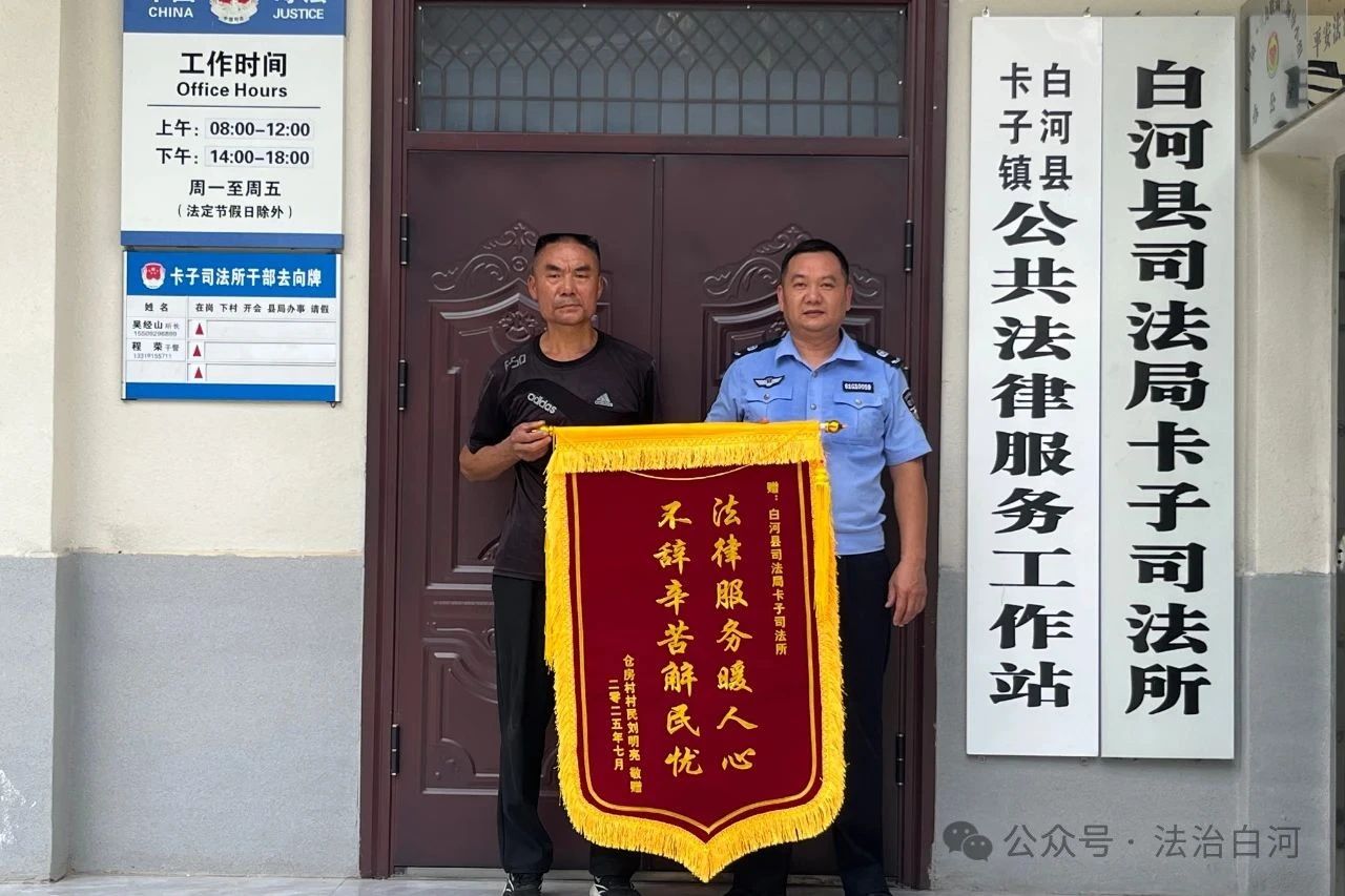 微信图片_20250728180132