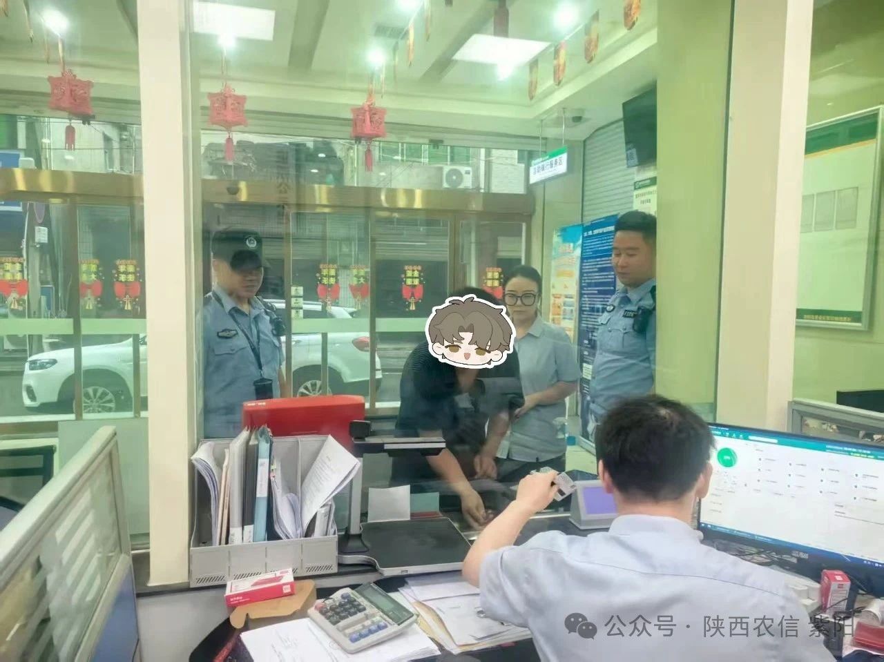 微信图片_20250729141924