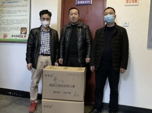黎定亮将3500只口罩交到镇坪县教育体育局工作人员手上(左一为黎定亮) 黎定亮将3500只口罩交到镇坪县教育体育局工作人员手上(左一为黎定亮)