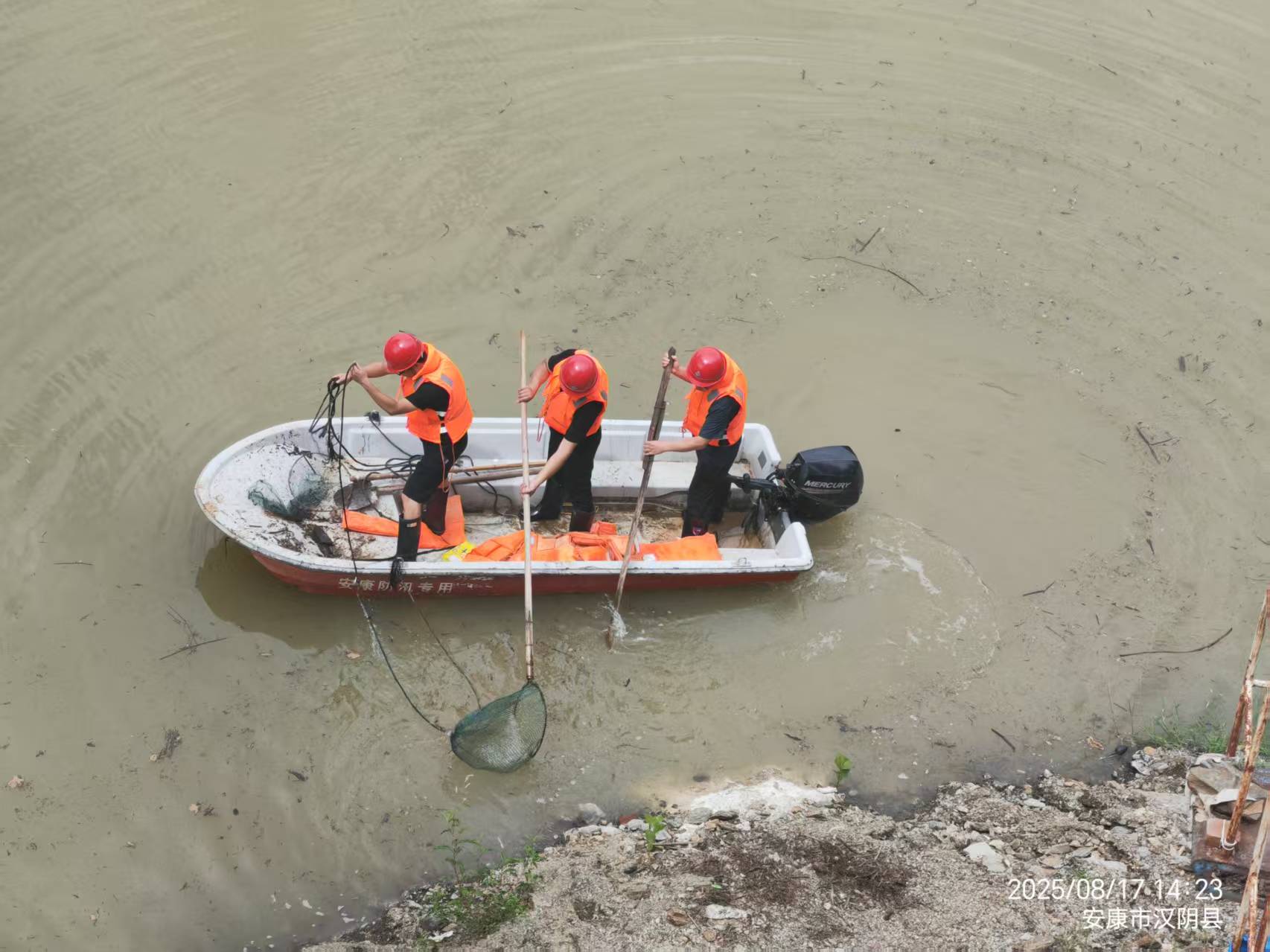 mmexport1755647970977 mmexport1755647970977