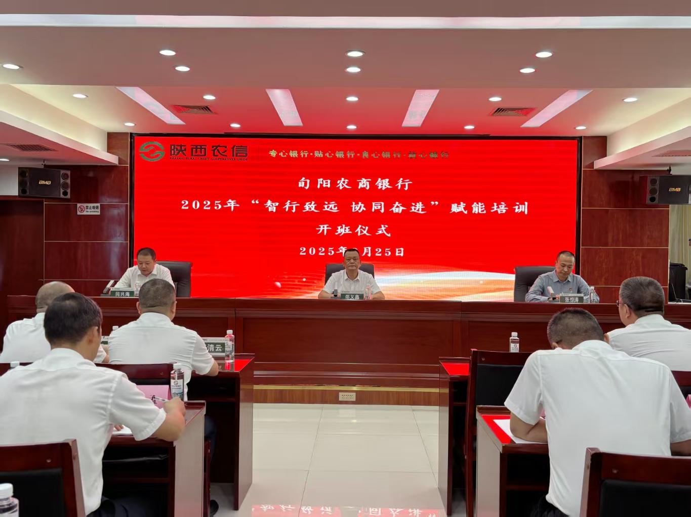 20250826095812406-57-d12ee