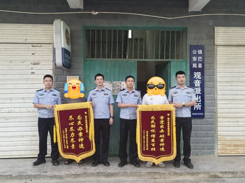 观音_副本_毒霸看图