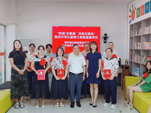 柿子树坪社区为评选出的、谢绝“升学宴”的学子家庭颁发荣誉证书