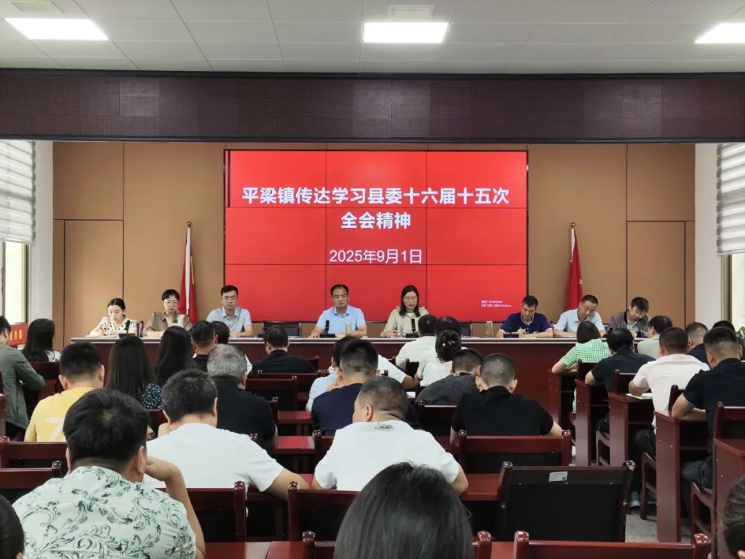 微信图片_2025-09-02_095104_092