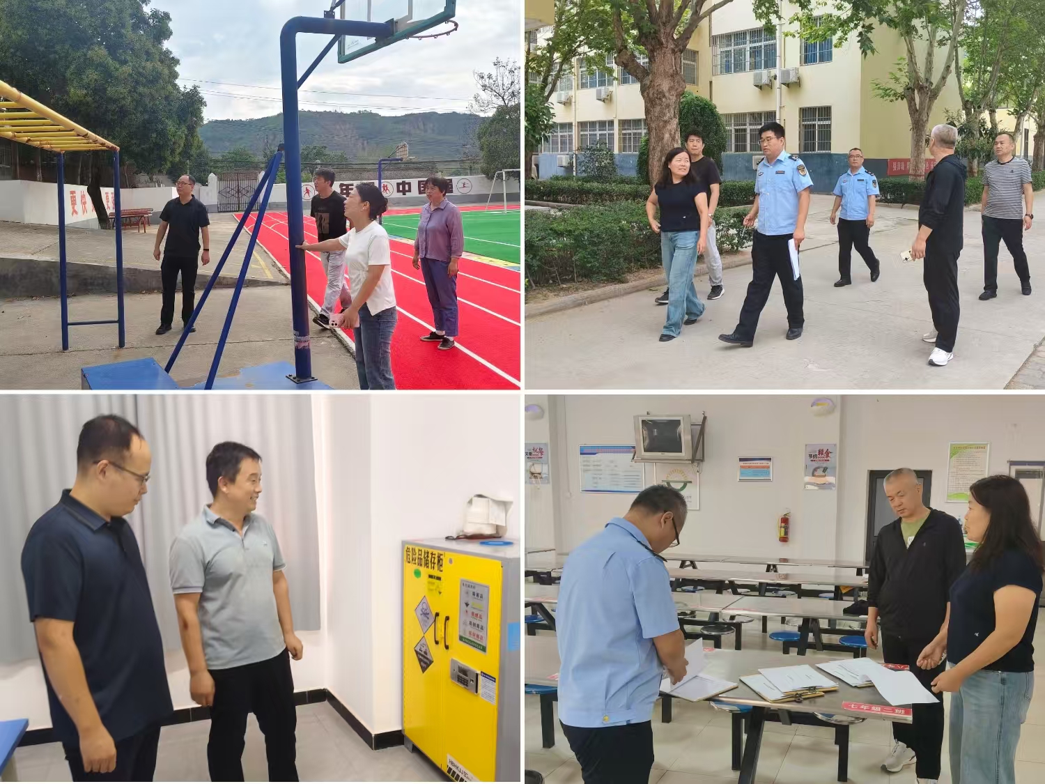 具体检查环节拼图