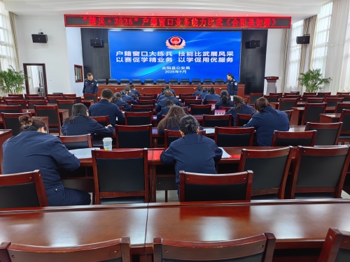 微信图片_20250905154740