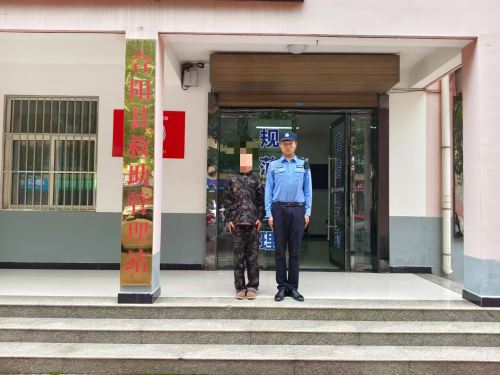 九龙救助 九龙救助