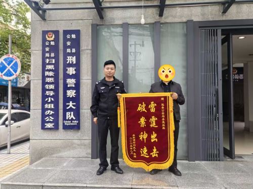 锦旗2(1) 锦旗2(1)