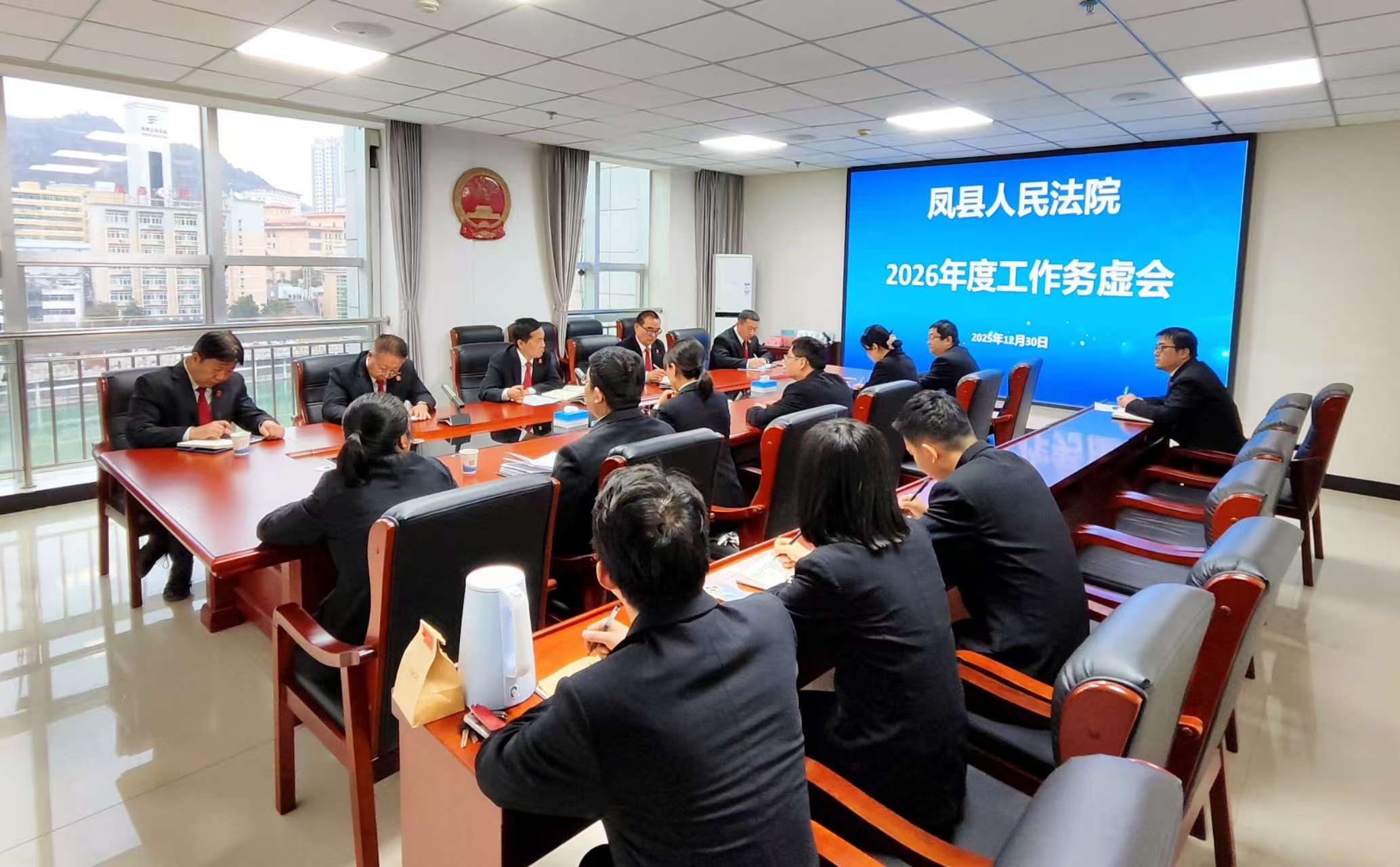 集思广益明思路 凝心聚力启新程—— 凤县法院召开 2026 年度工作务虚会