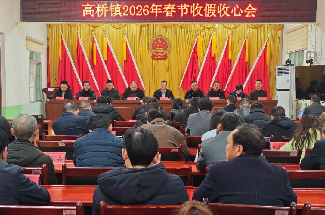 微信图片_2026-02-25_111507_214